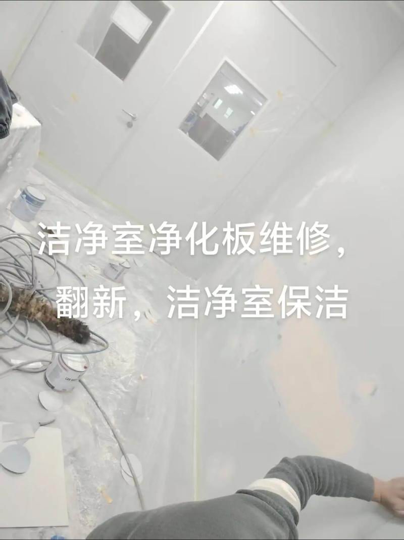 净化板划痕补漆