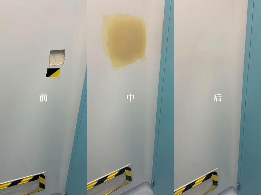 净化板划痕补漆